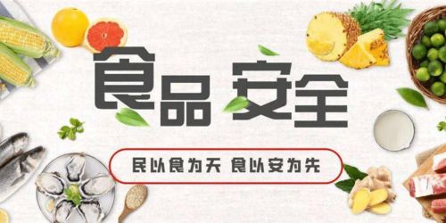 智慧守護(hù)舌尖安全——芯智勤智慧食堂如何保障農(nóng)副產(chǎn)品全流程食品安全