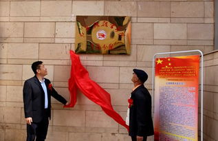 紅旗漫卷翰墨香，青海藝苑添新枝——紅旗飄飄書畫院青海分院正式揭牌成立