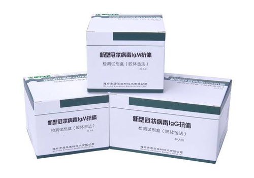 只需 3 分鐘出結(jié)果,全球第一個(gè)檢定合格的新冠病毒檢測產(chǎn)品問世