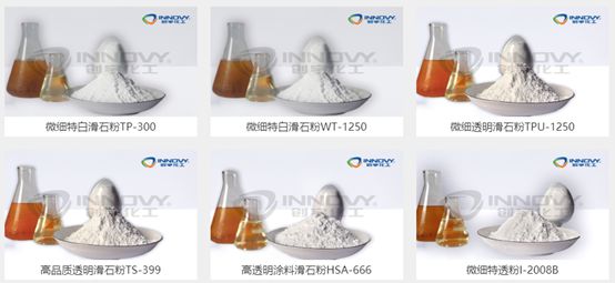 【大盤點】中國13家滑石粉企業(yè)介紹