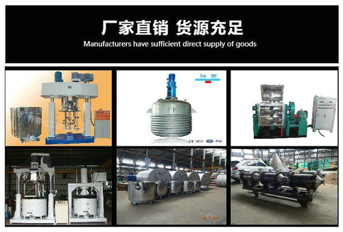 雙行星混合機(jī)廠家報(bào)價(jià) 嘉興雙行星混合機(jī)廠家 特賽化工歡迎咨詢(xún)